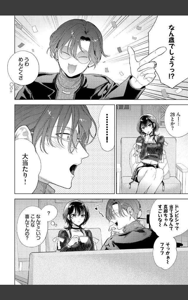 サンプルページ3