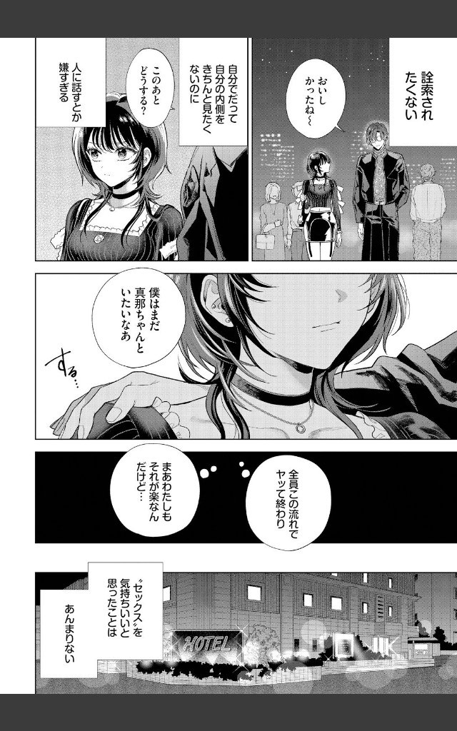 サンプルページ5