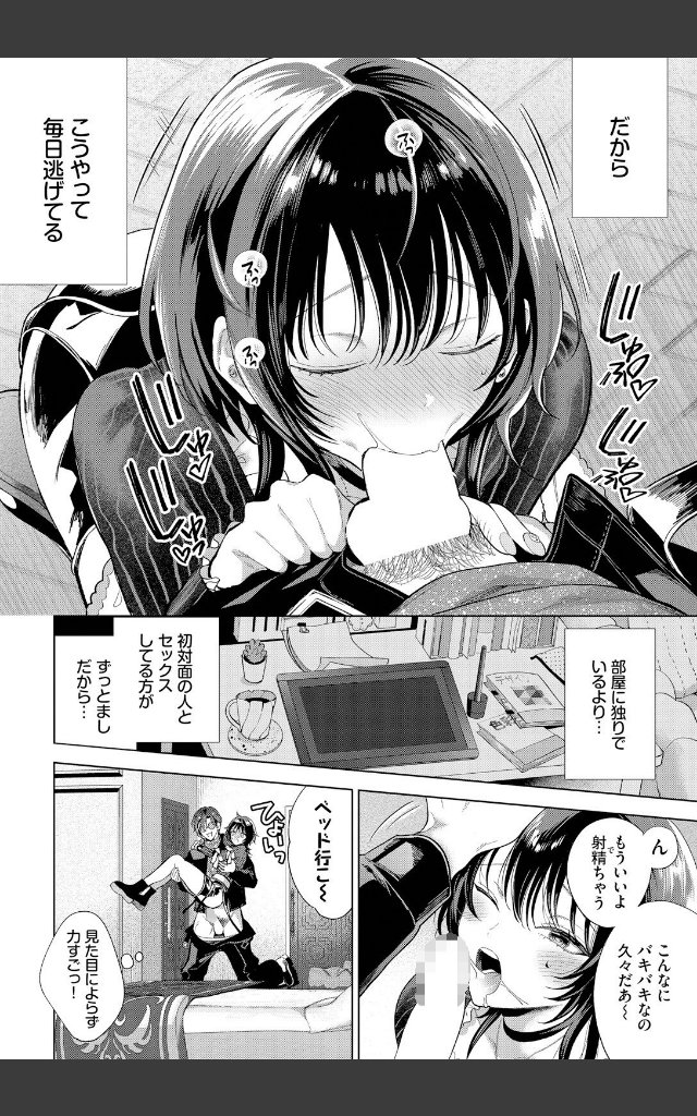 サンプルページ7