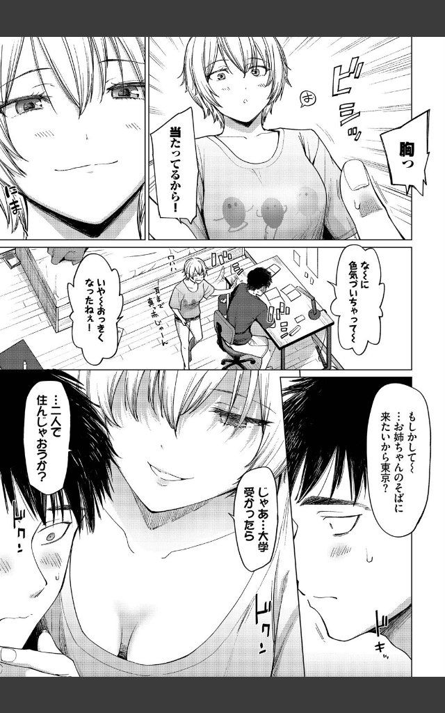 サンプルページ2