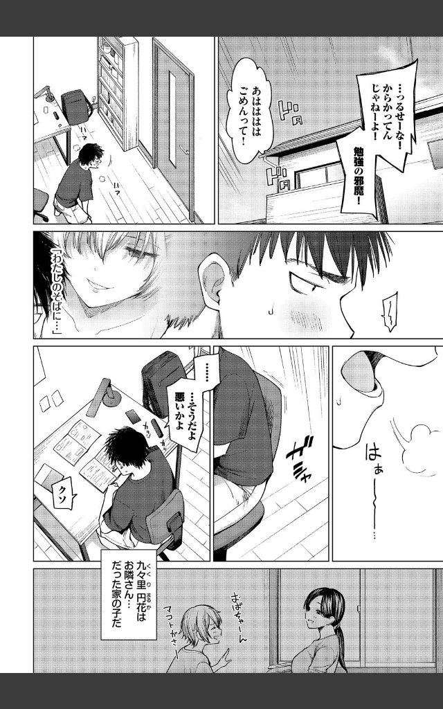 サンプルページ3