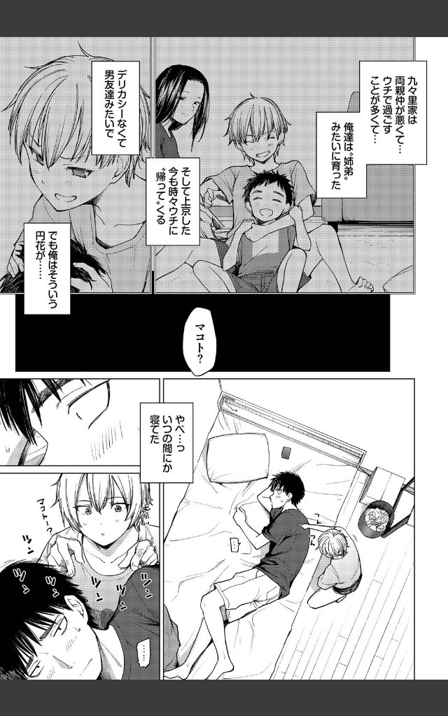 サンプルページ4