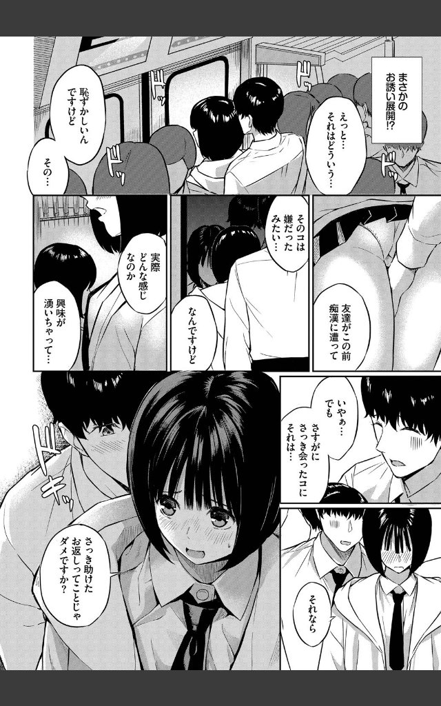 サンプルページ5