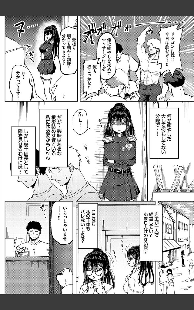 サンプルページ1