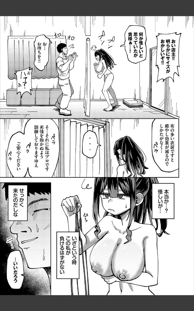 サンプルページ4