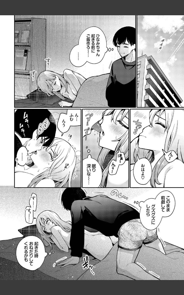 サンプルページ3