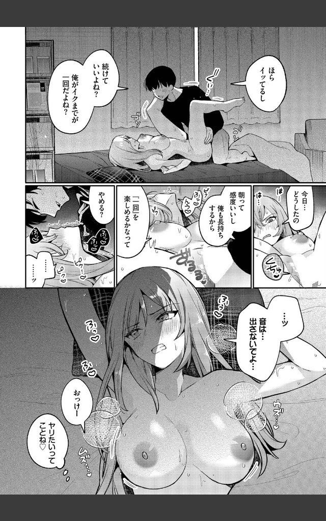 サンプルページ7