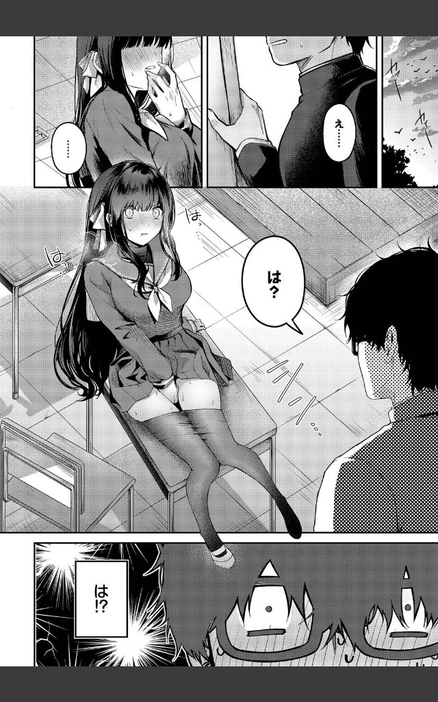 サンプルページ1