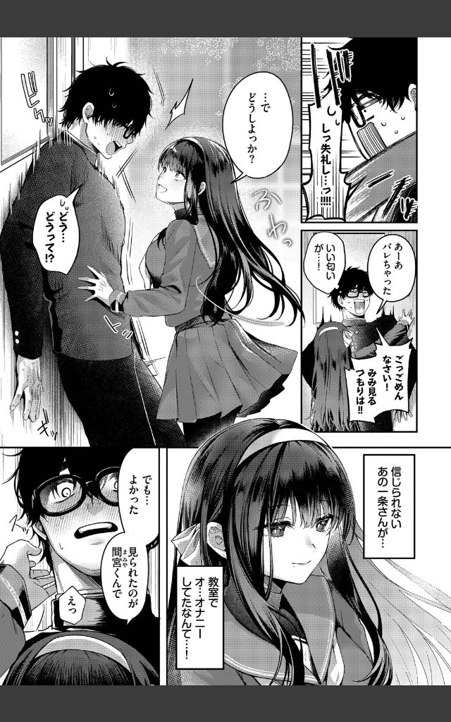 サンプルページ2