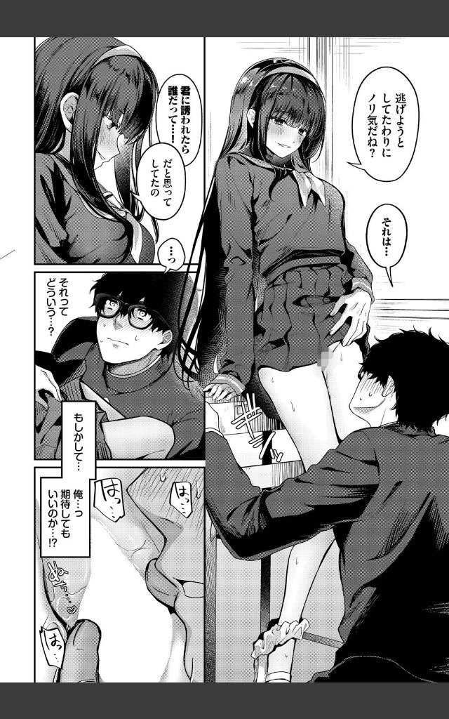 サンプルページ5