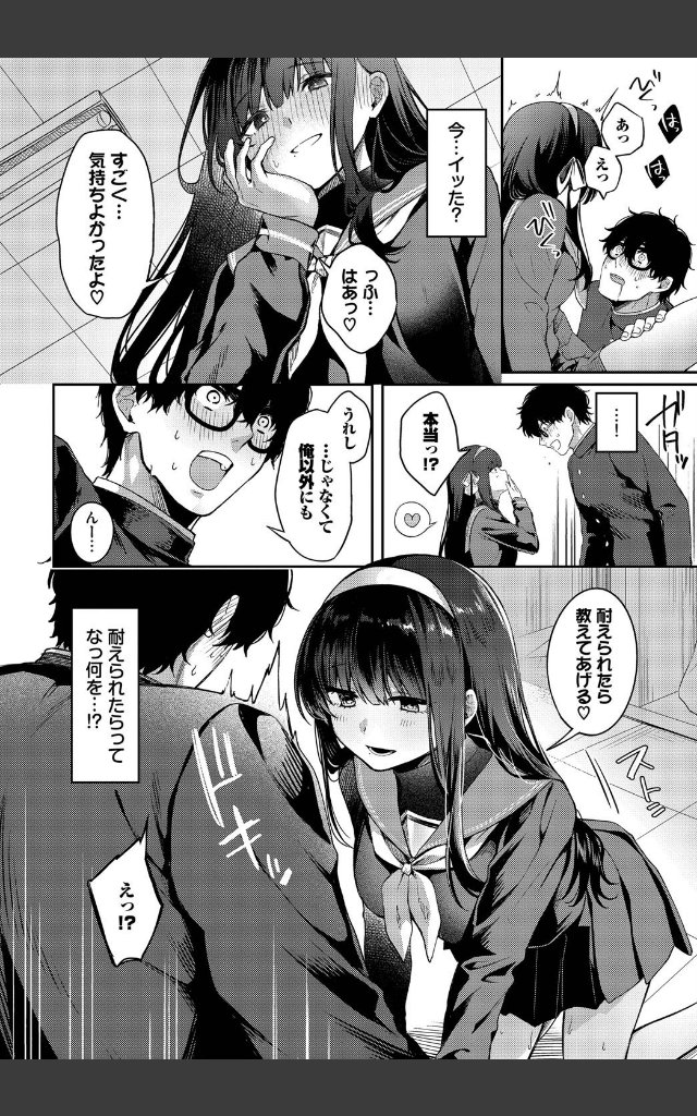 サンプルページ7