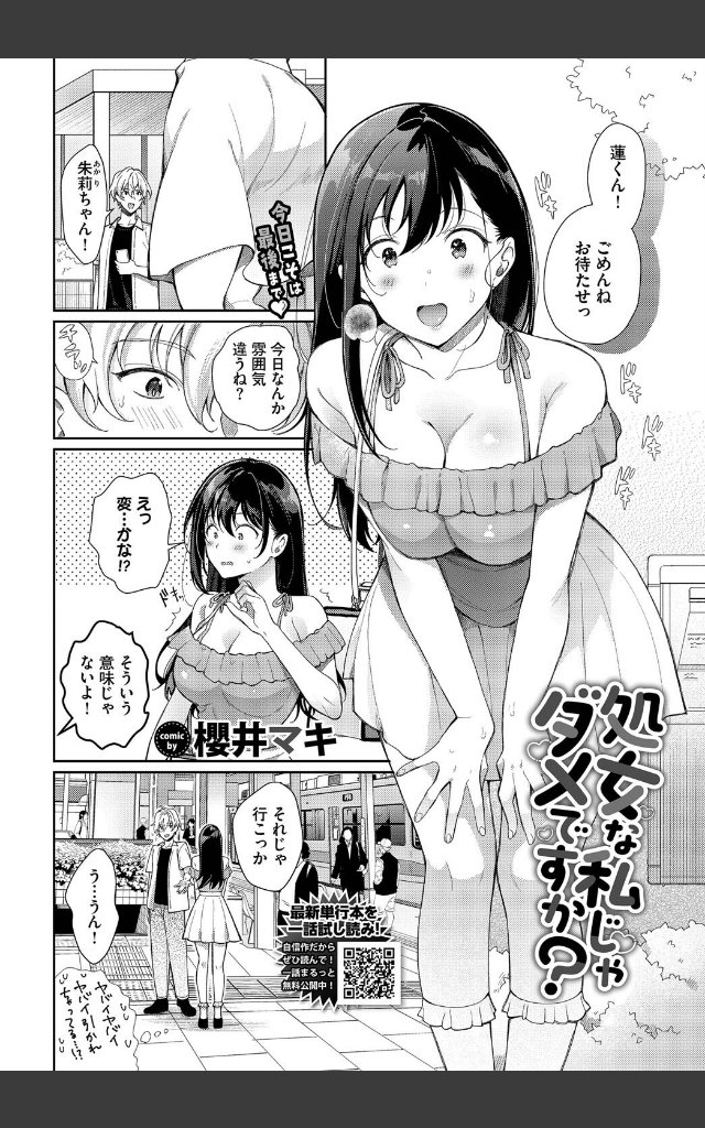 サンプルページ1