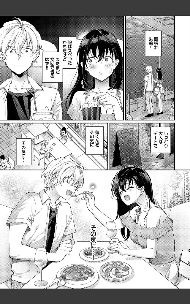 サンプルページ2