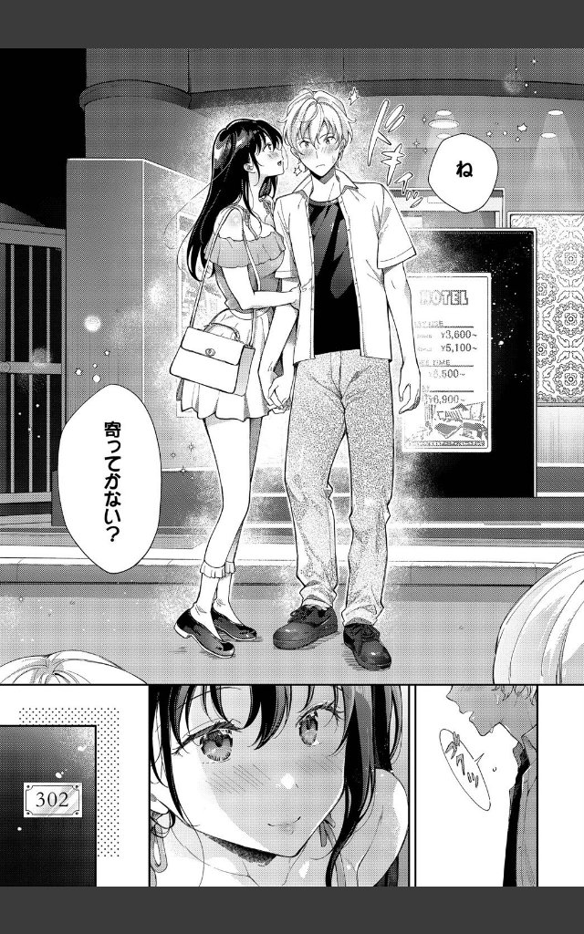 サンプルページ6