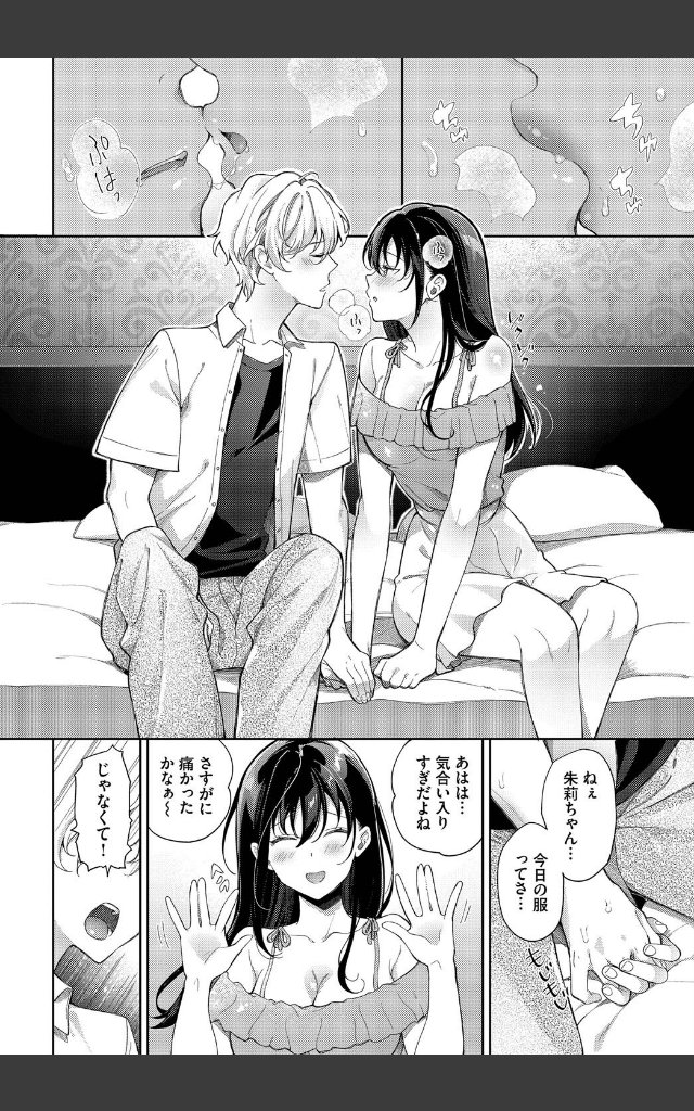 サンプルページ7