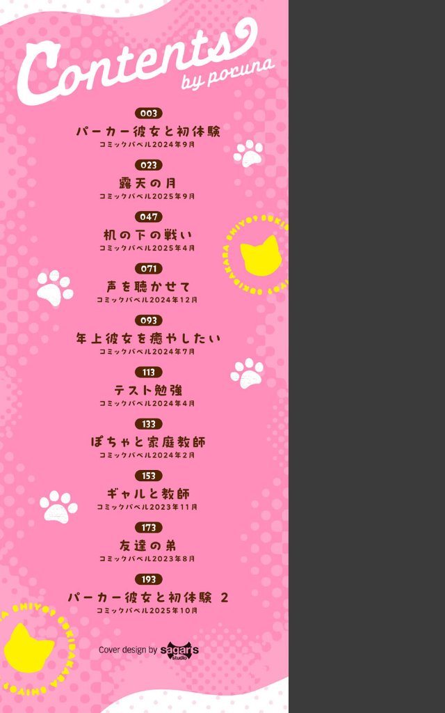 サンプルページ1