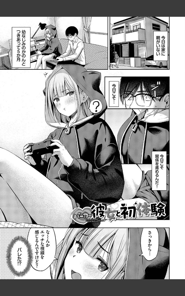 サンプルページ2