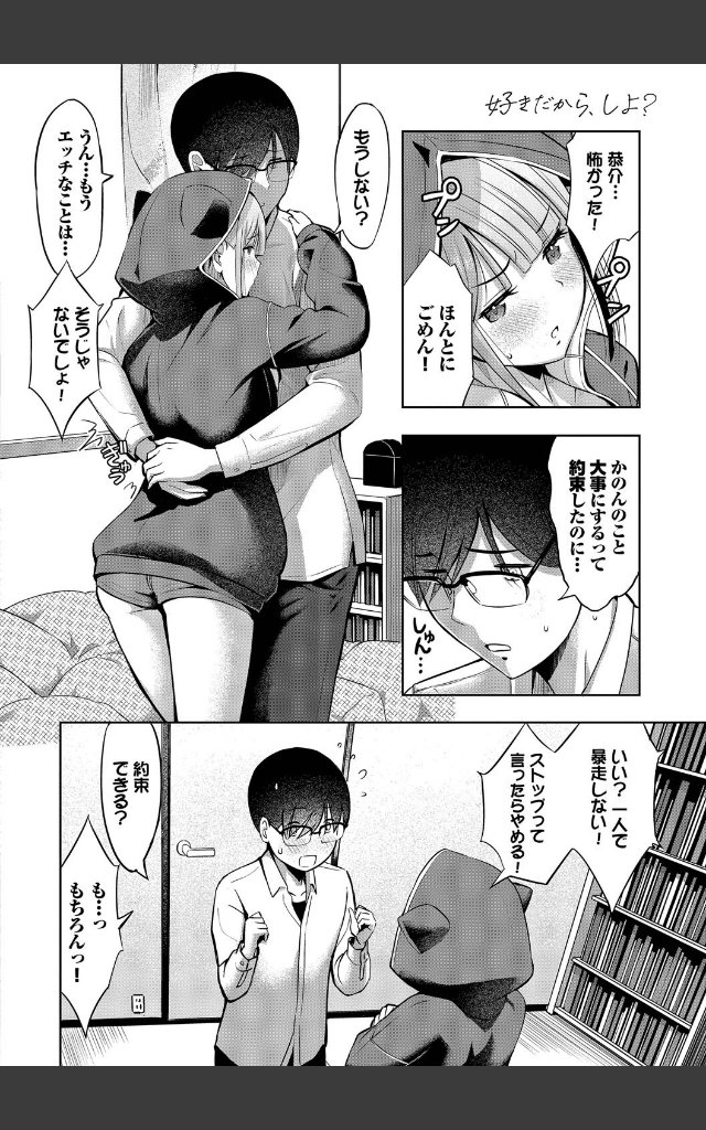 サンプルページ11