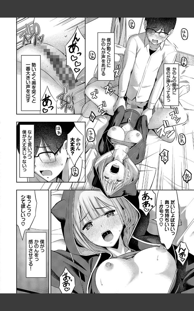 サンプルページ15