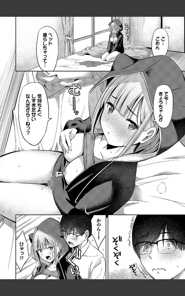 サンプルページ17