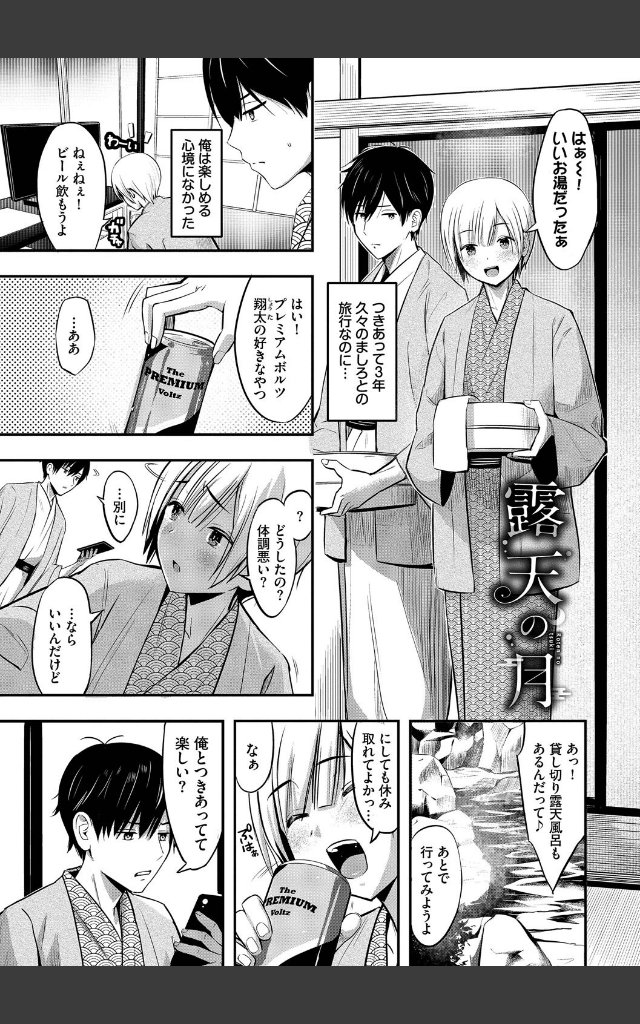 サンプルページ22