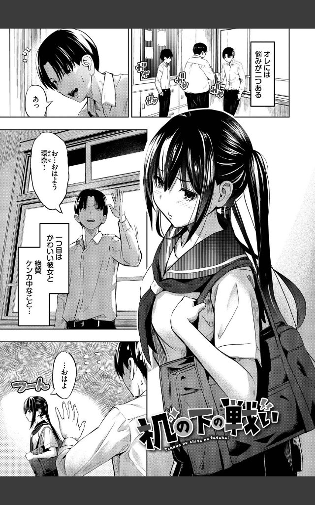 サンプルページ23