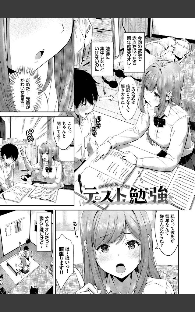 サンプルページ26