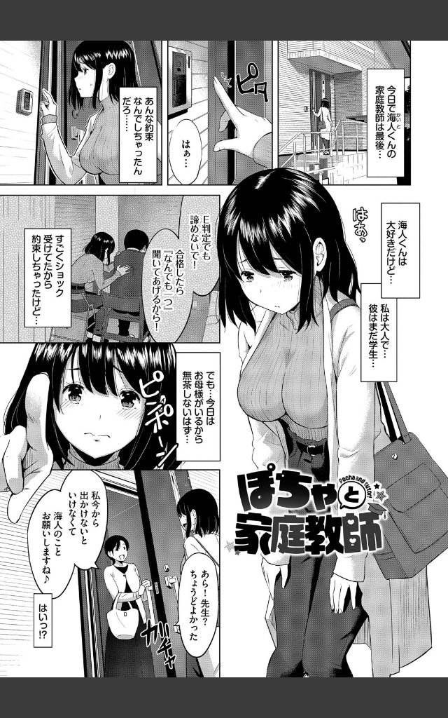 サンプルページ27