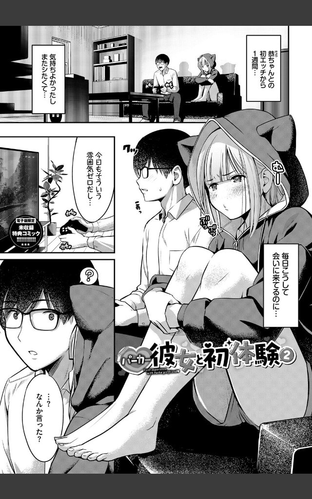 サンプルページ30