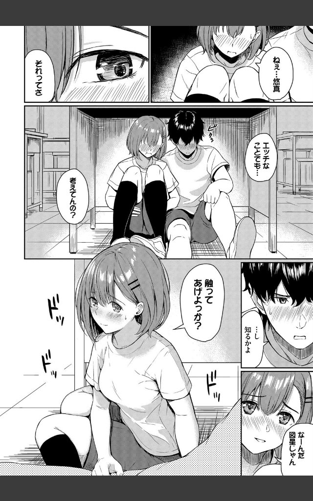 サンプルページ5