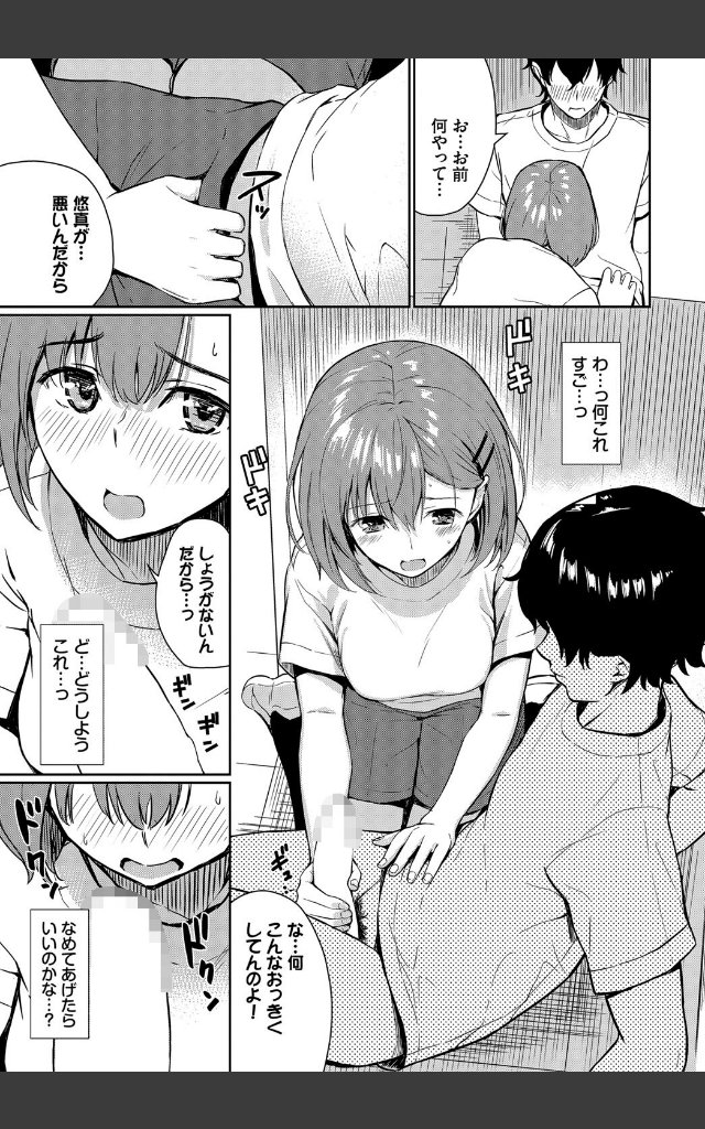 サンプルページ6