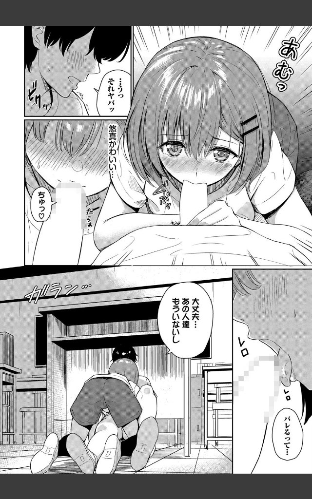 サンプルページ7