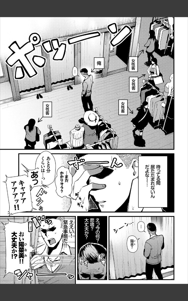 サンプルページ2