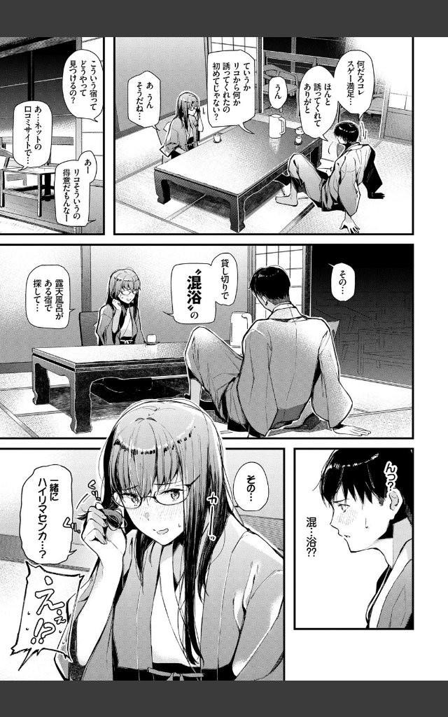 サンプルページ2