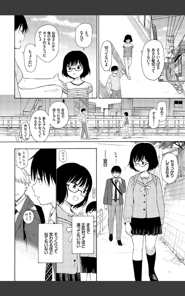 サンプルページ3