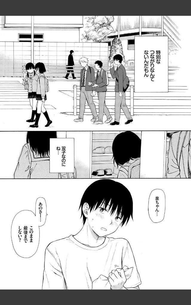 サンプルページ4