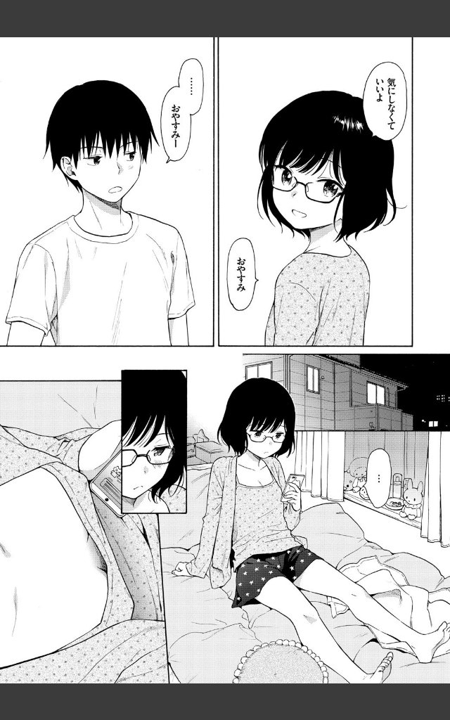 サンプルページ6