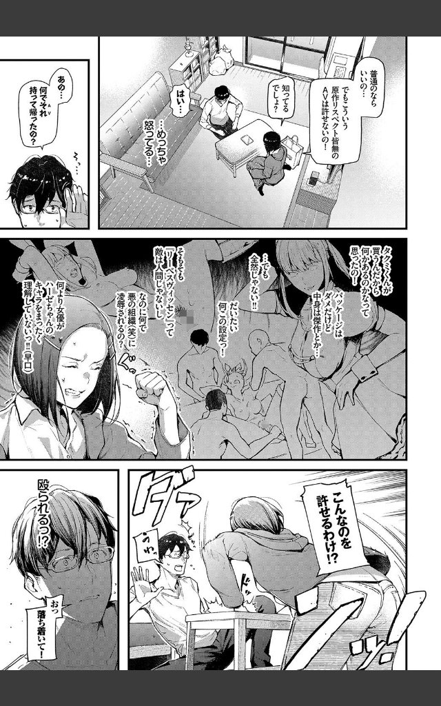 サンプルページ2