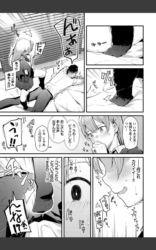 サンプルページ4