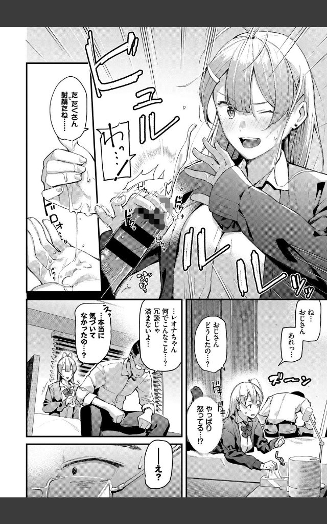 サンプルページ7