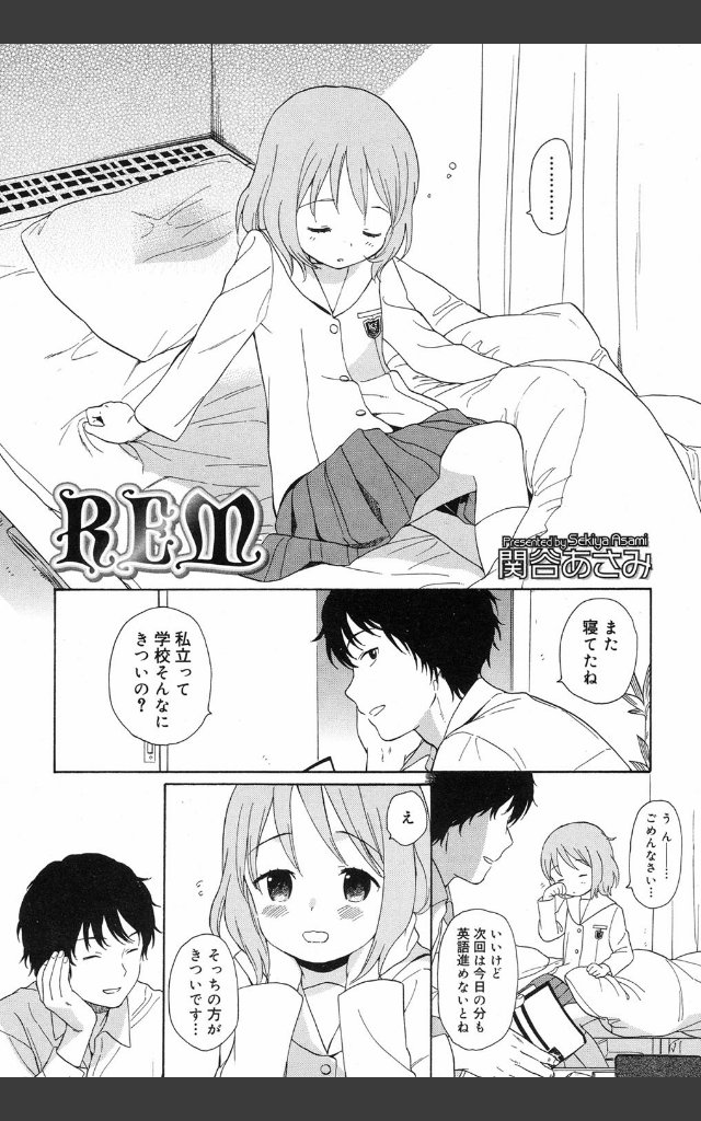 サンプルページ1