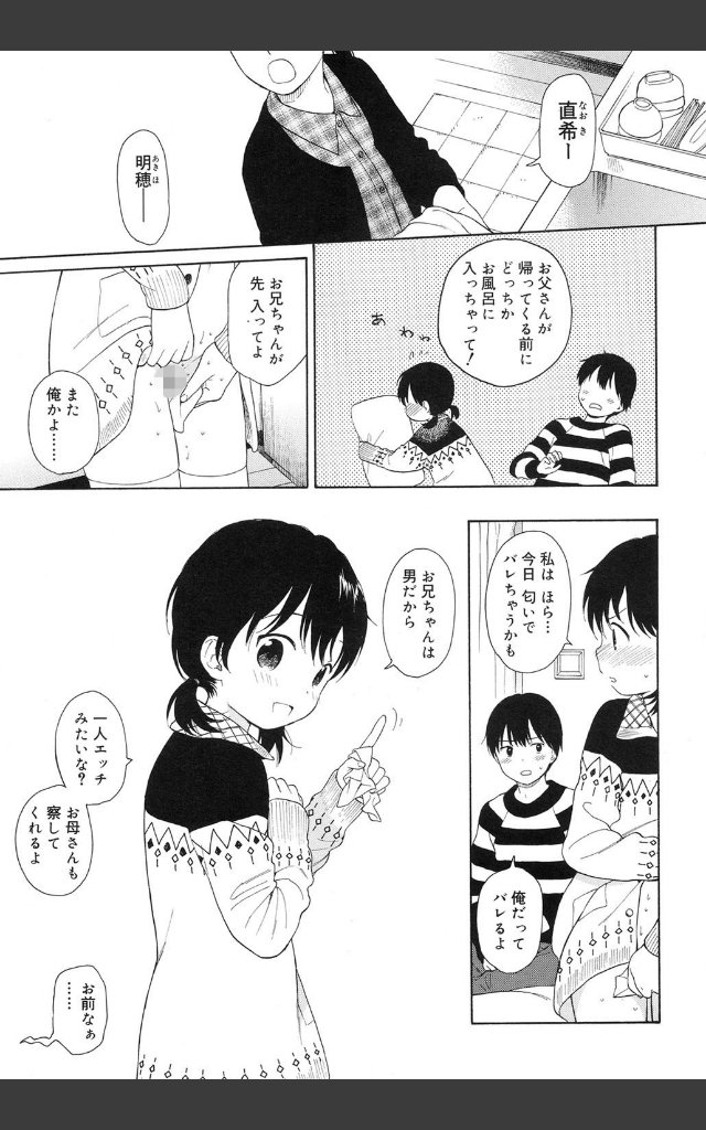 サンプルページ2