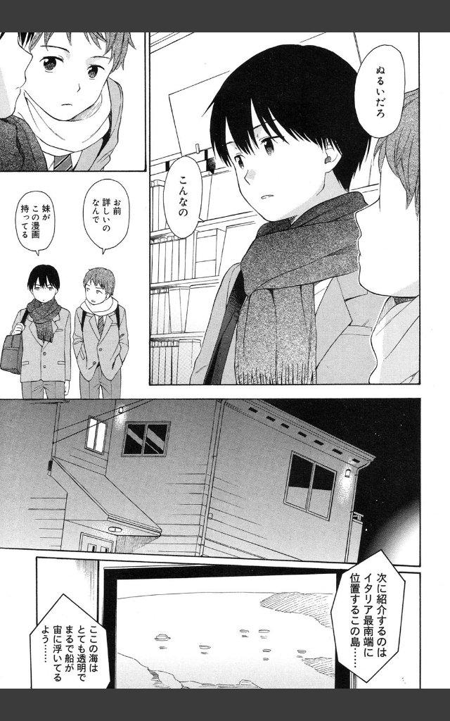 サンプルページ4