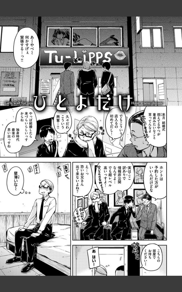 サンプルページ4