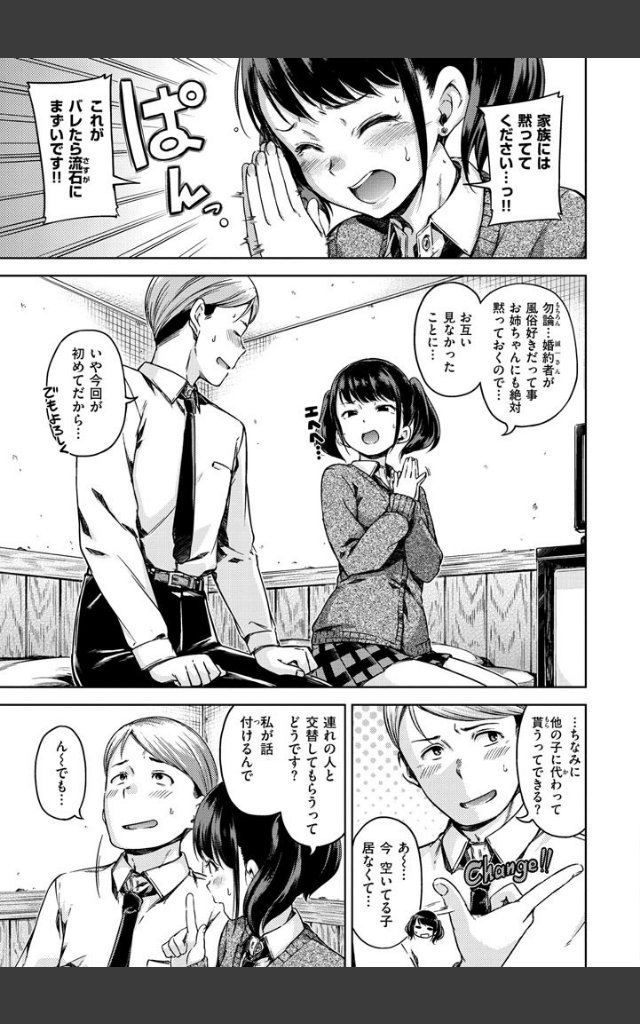 サンプルページ6