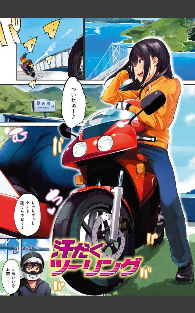 サンプルページ1