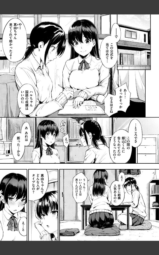 サンプルページ2