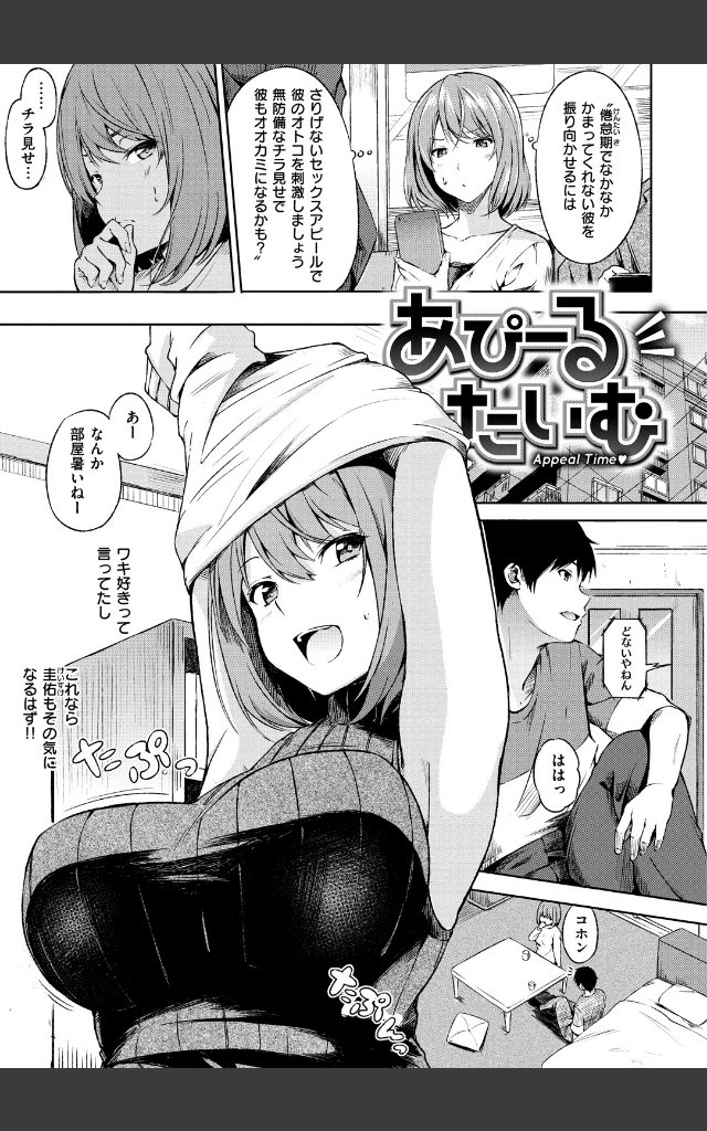 サンプルページ11