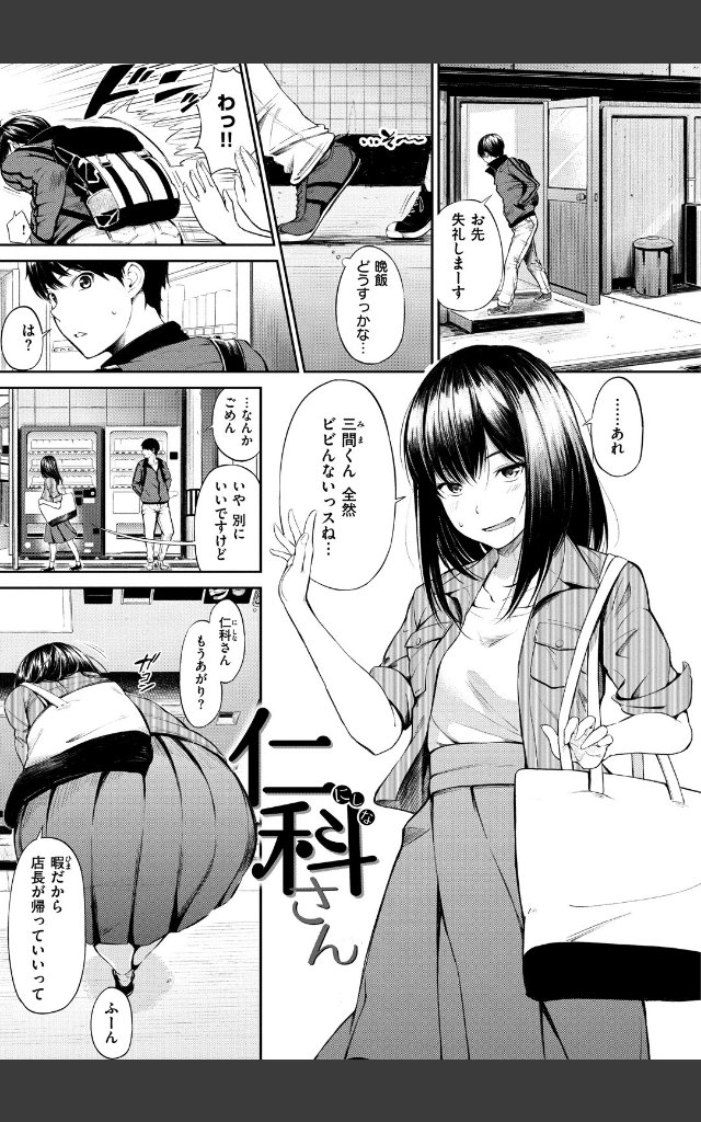 サンプルページ12