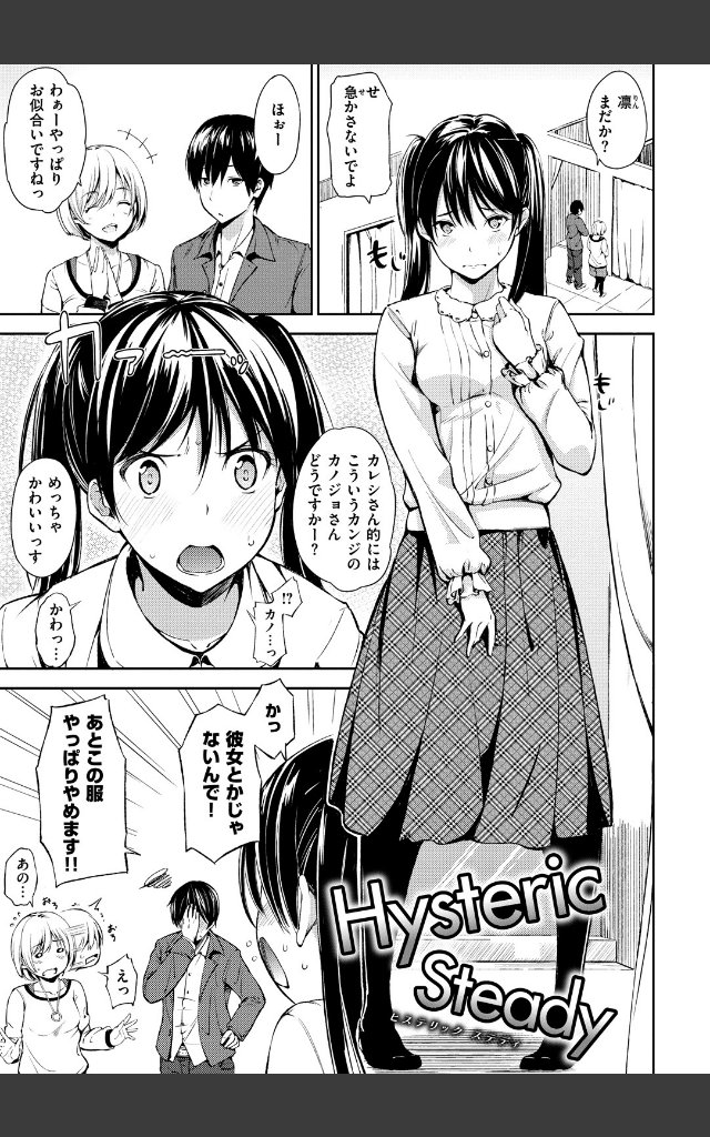 サンプルページ15